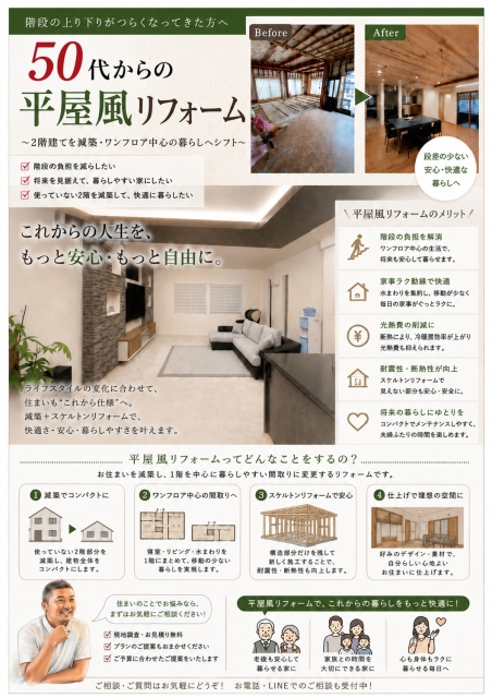 NATURE 2026.8月号なちゅれ８月号2026